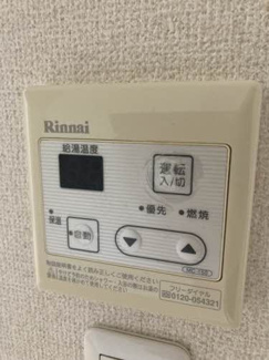 【設備】 | シャーメゾン　リバージュ