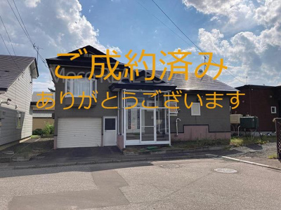 【外観】 | 北見市春光町中古住宅