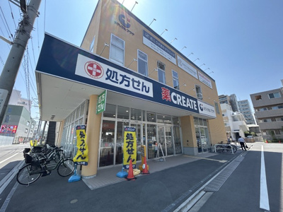 クリエイトＳ・Ｄ 川崎向ヶ丘遊園店まで60m
