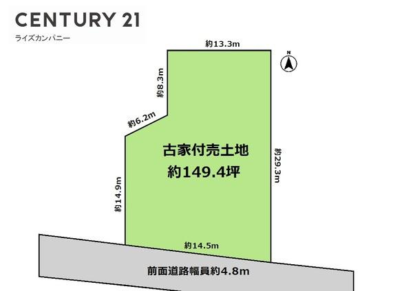 【土地図】 | 和泉市和田町　売土地 | 図面と現況が異なる場合は現況を優先します