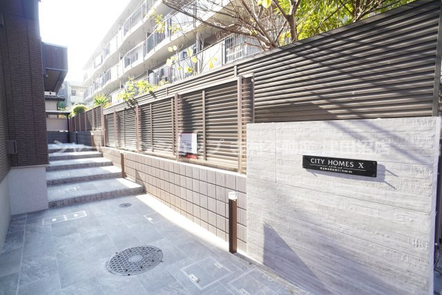 シティホームズⅩのその他共用部分