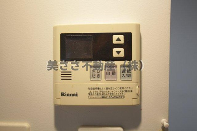 【設備】 | ＡＵＲＡ２４３多摩平の森