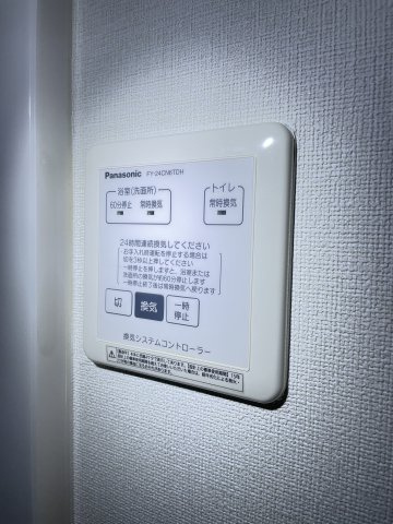 【設備】メゾン・グラシア