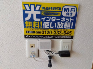 【設備】 | GOOD WILL | wi-fi無料