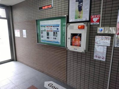 【その他共用部分】 | GOOD WILL | AEDで救急対策を。
