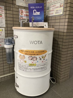 【その他共用部分】 | GOOD WILL | WOTAを設置し、手洗いと携帯電話の殺菌が出来ます。