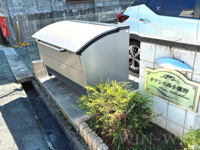 オアシス西小鷹野のその他共用部分