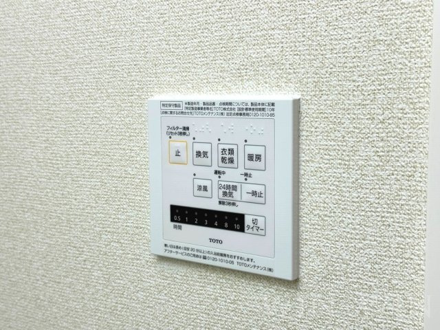 オアシス西小鷹野の設備