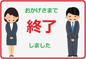 国立市谷保　全9棟　３号棟　仲介手数料無料の画像