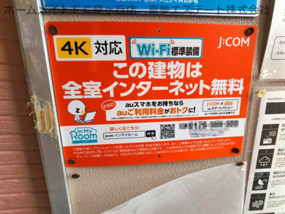 【ロビー】 | ルチャーマ