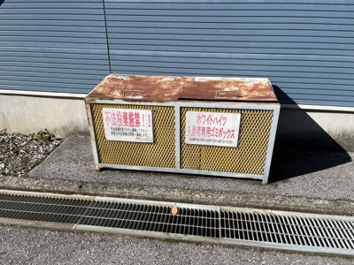 【その他共用部分】 | ホワイトハイツ