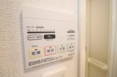 【設備】 | リエート 尾浜