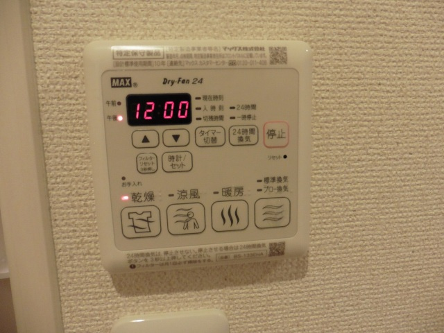 フジパレス岩田町Ⅱ番館の設備