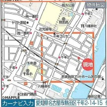 【地図】 | 熱田区千年5期 全1棟　＜仲介手数料無料＞千年小・宮中　新築一戸建て | 案内図　カーナビをお持ちの方
熱田区千年２丁目１４番１５