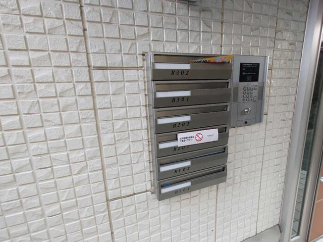 【その他共用部分】 | ファミリーメイト矢田 B棟