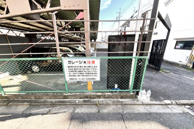 【周辺】 | 伏見区深草十九軒町　中古テラスハウス