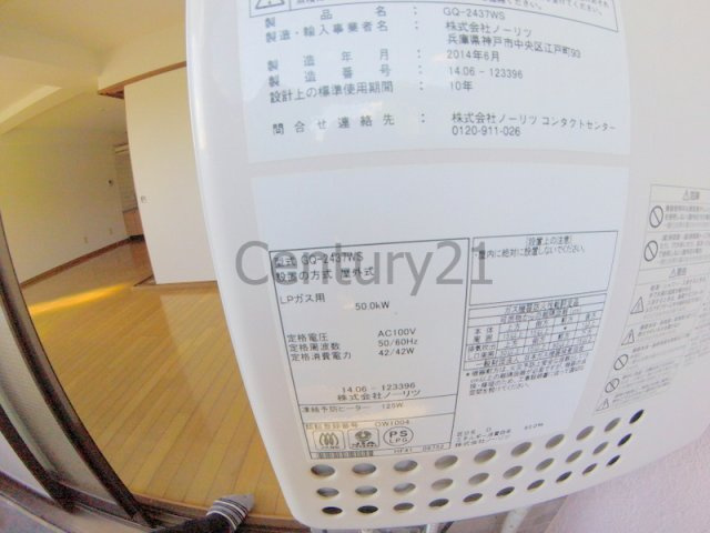 【その他】 | ベルビィ・ケンゾー