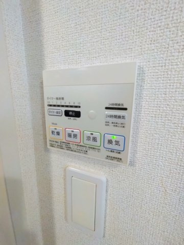 【設備】 | シャン・ロジュマン