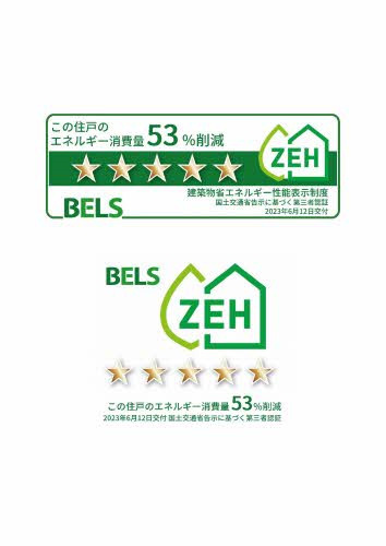 SOLEDINO 川西池田　suiteのその他