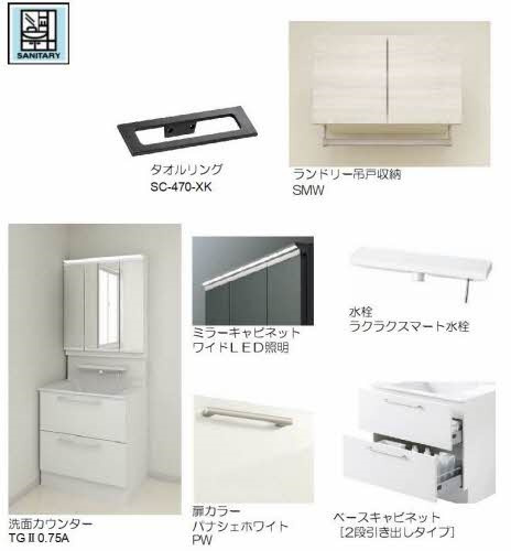 SOLEDINO 川西池田　suiteの洗面所