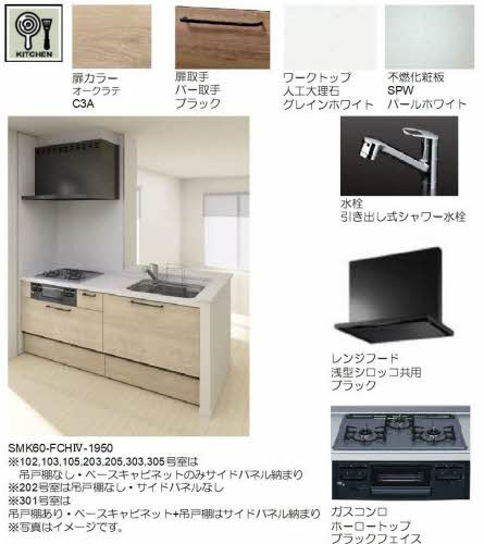 SOLEDINO 川西池田　suiteのキッチン