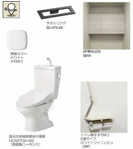 SOLEDINO 川西池田　suiteのトイレ