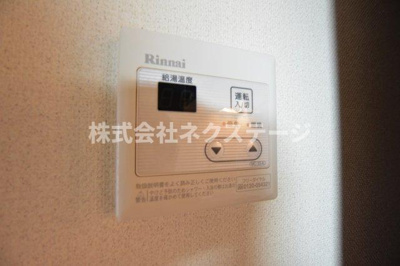 【設備】 | セントラルハイアット海老名