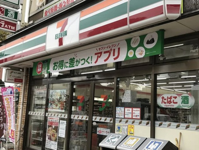 【周辺】 | メゾンエスポワール下落合