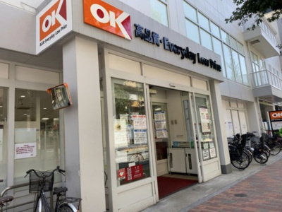 【周辺】 | メゾンエスポワール下落合