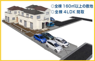 【外観パース】 | 外観パース
