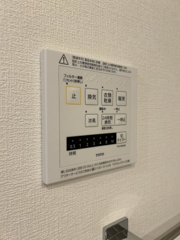 【設備】プレミア尾長西　A棟 