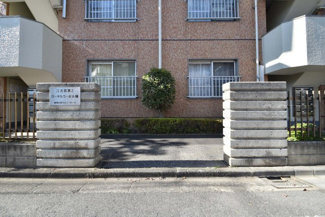 【エントランス】 | マンションの正面エントランス。