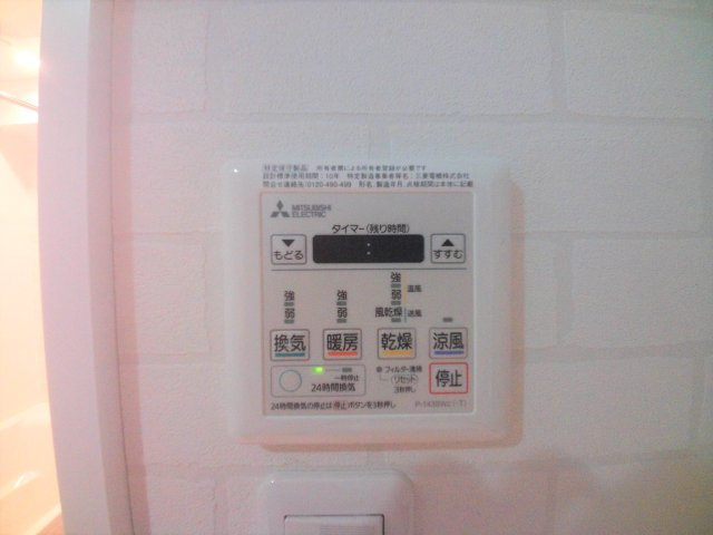 【設備】 | ヴィラロイヤル文京西片 | 【ヴィラロイヤル文京西片】