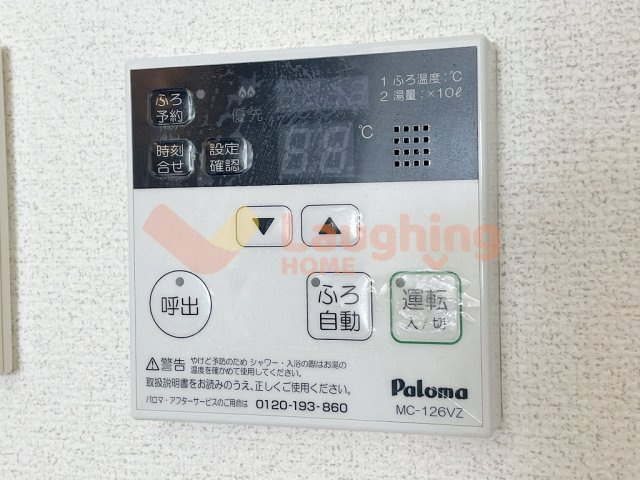 ソレイユ中央の設備