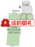 【弊社売主物件】杉並区今川3丁目 売地 【全3区画】の画像