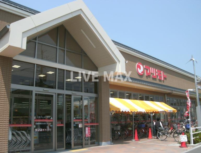 スｰパｰマツモト 西小路御池店（350m）