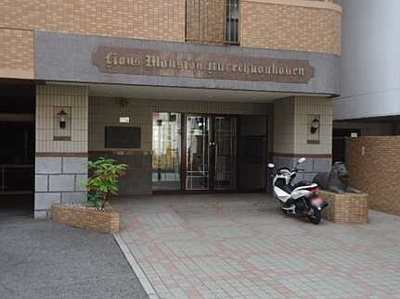 【その他共用部分】 | 【上質リノベ】ライオンズマンション呉中央公園