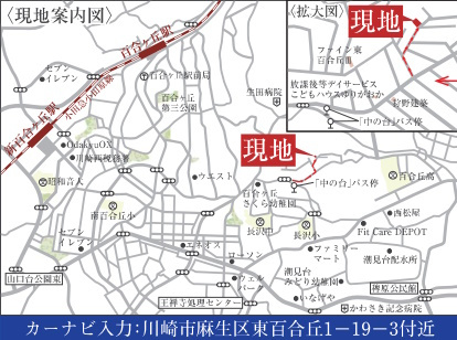 川崎市麻生区東百合丘　新築1棟　の地図