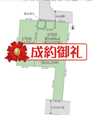 【外観】 | 【弊社売主物件】杉並区今川3丁目　売地　【全3区画】