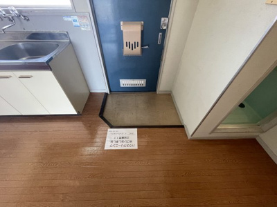 【玄関】 | マンションさつき