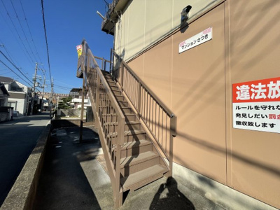 【その他】 | マンションさつき