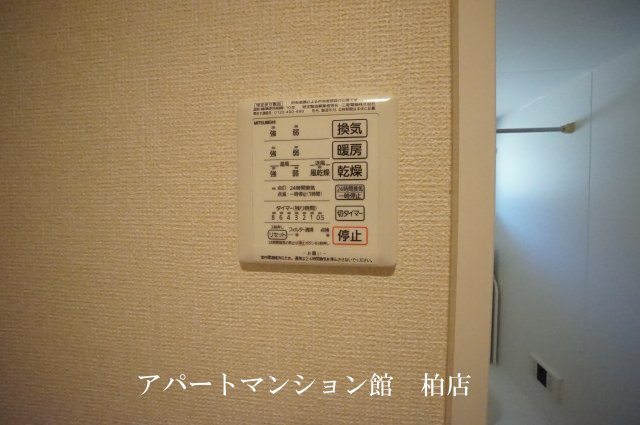 プリマヴェーラAの設備