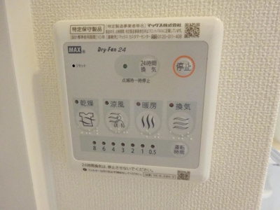  | ウォーターミル十一番館 | 室内設備(イメージ)