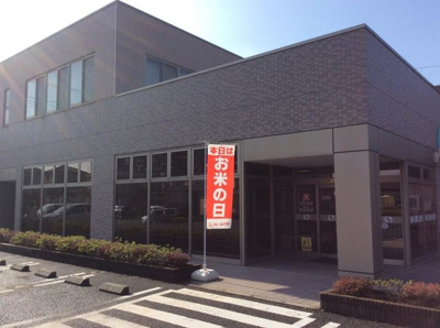 【周辺】 | プランドール | JAいるま野高萩支店 0.5km