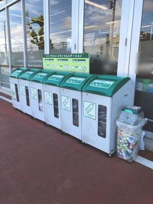 【周辺】 | クラージュ | ヤオコー一本松南店 1km