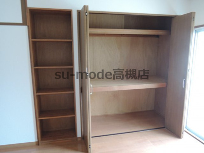 【収納】 | 阿武野第2マンション