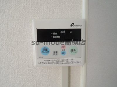 【設備】 | 阿武野第2マンション