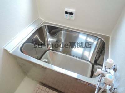 【浴室】 | 阿武野第2マンション