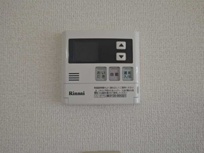【設備】 | セジュール　ふくずみ