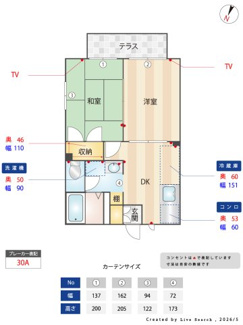【間取り】 | サニータウンH棟